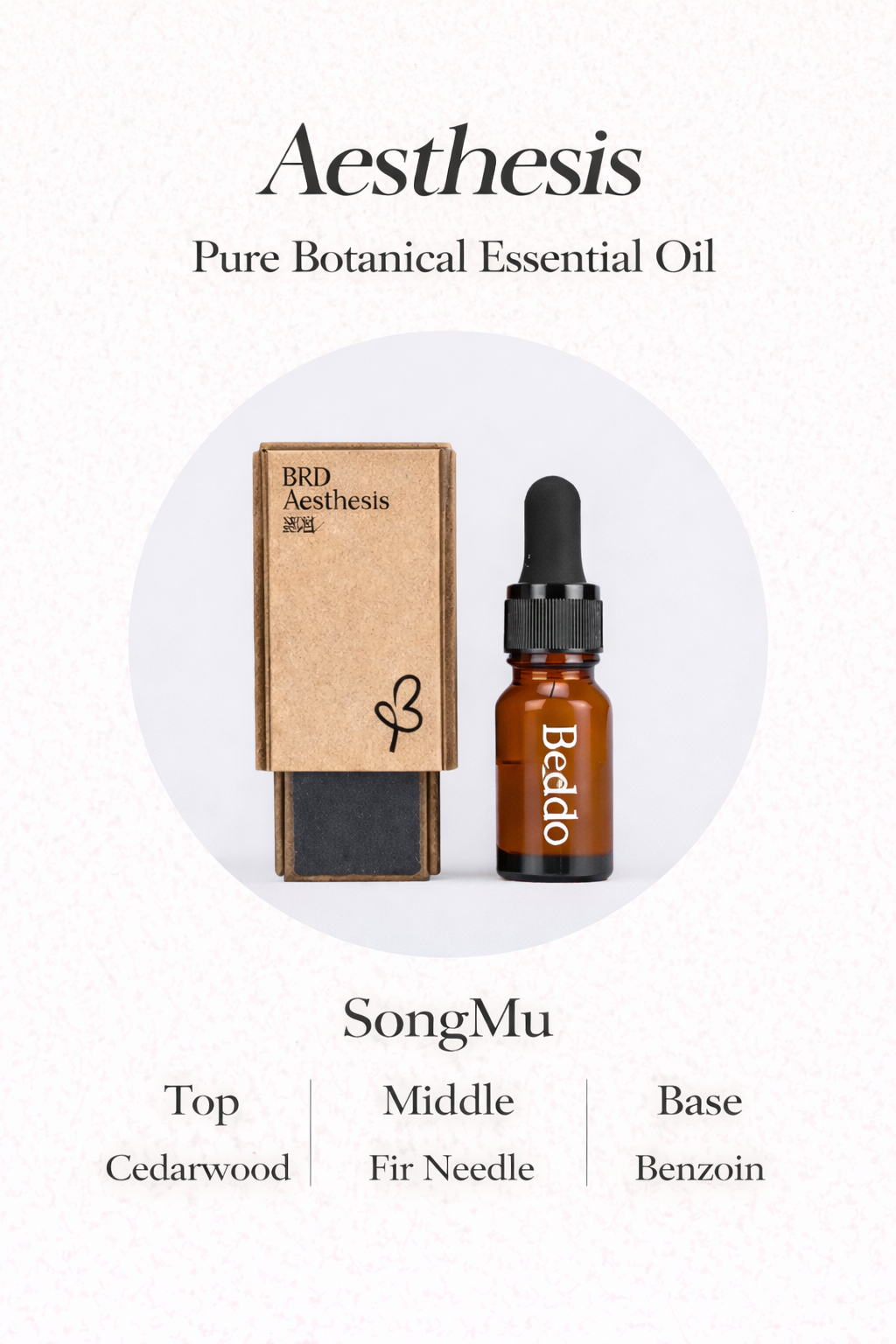 Formiva® SongMu Aromatherapy Essential Oil